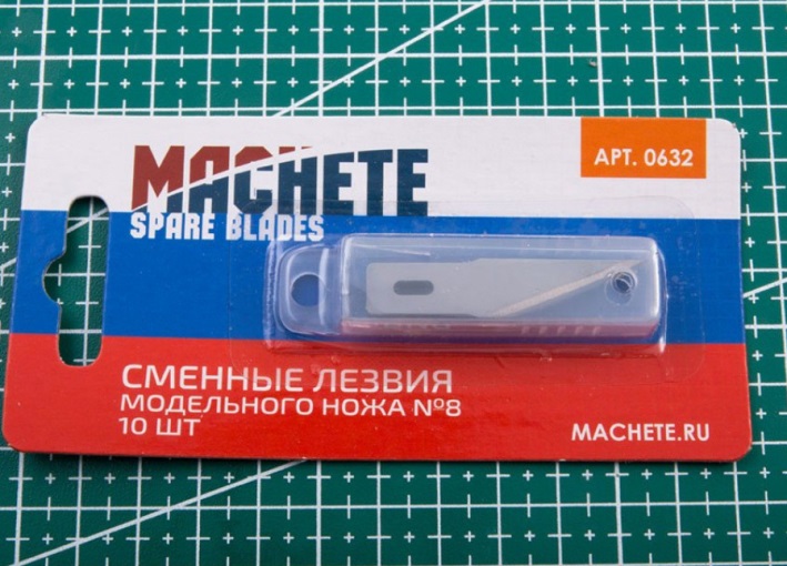 0632 Machete Сменное лезвие модельного ножа №8 10 шт