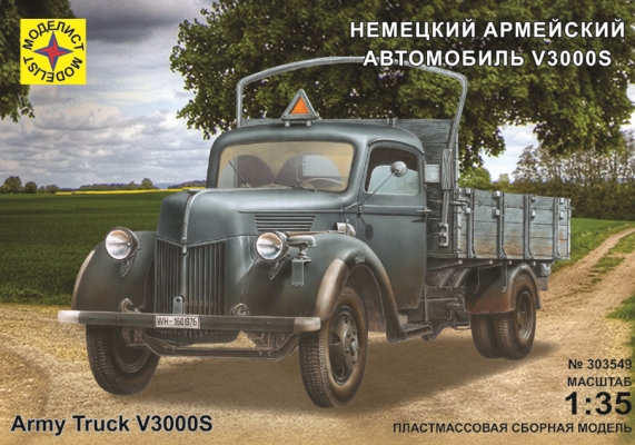 Сборная модель 303549 Моделист Немецкий грузовой армейский автомобиль Ford V3000S 
