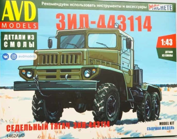 1462AVD AVD Models Седельный тягач ЗИЛ-443114 1/43