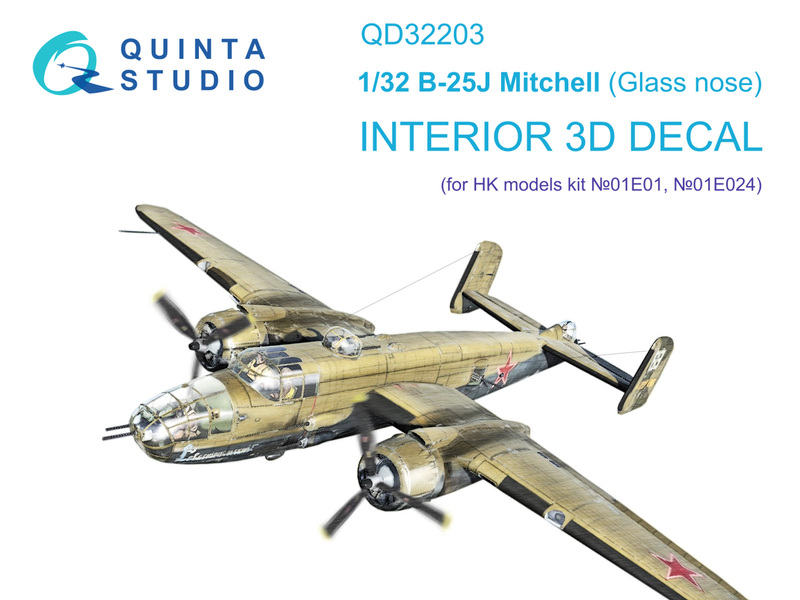 QD32203 Quinta 3D Декаль интерьера кабины B-25J Mitchell Glass nose (HK models) 1/32