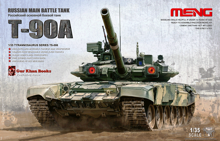 Сборная модель TS-006 MENG Российский танк Т-90 