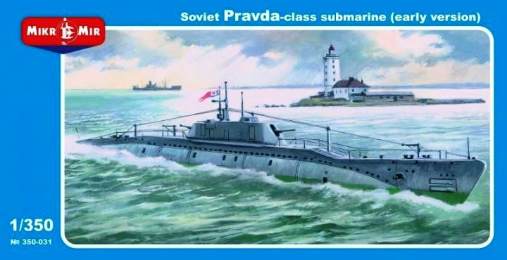 350031 MikroMir Советская подводная лодка класса Правда раннего выпуска 1/350