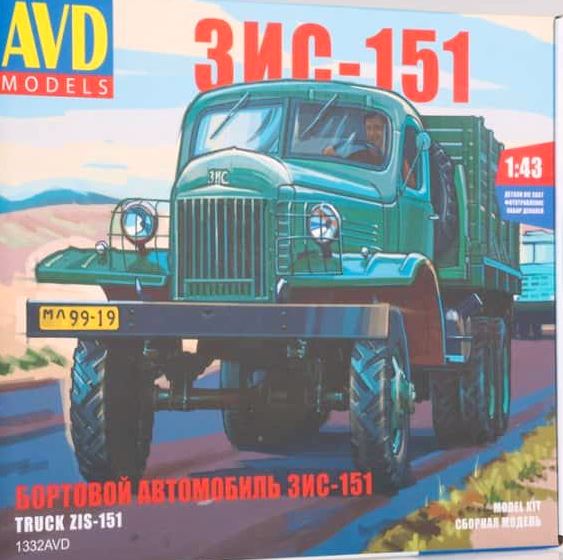 1332 AVD Models Автомобиль ЗИС-151 бортовой 1/43