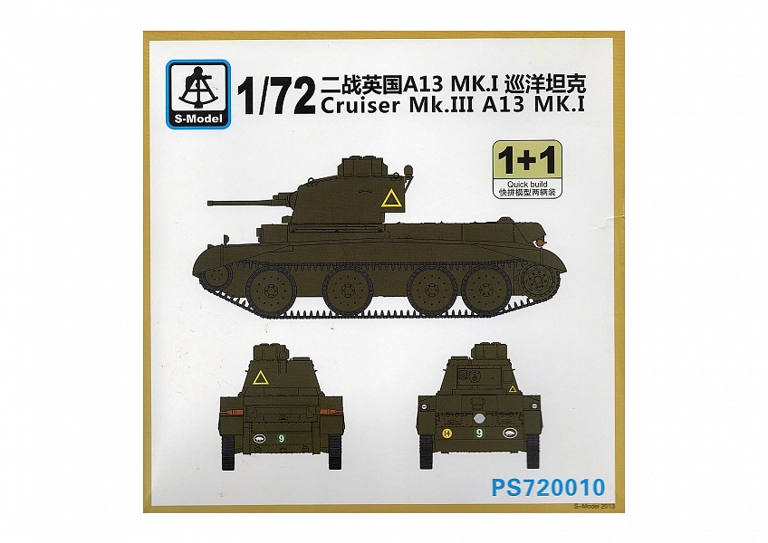 Сборная модель PS720010 S-Model Танк Cruiser Mk.III A13 MK.I 