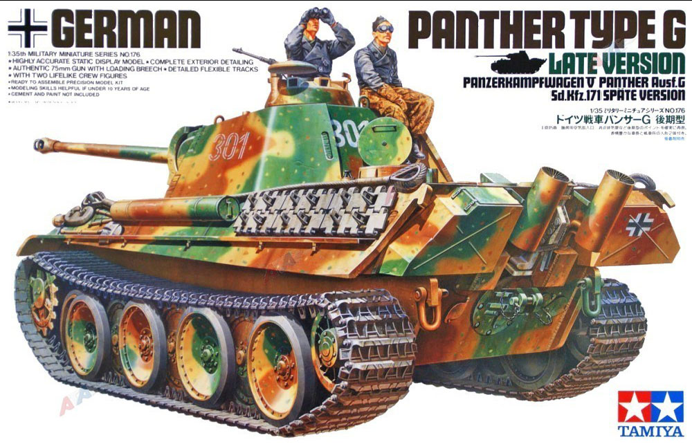 Сборная модель 35176 Tamiya PANTHER Type G(поздняя версия) с 2-мя фигурами танкистов  