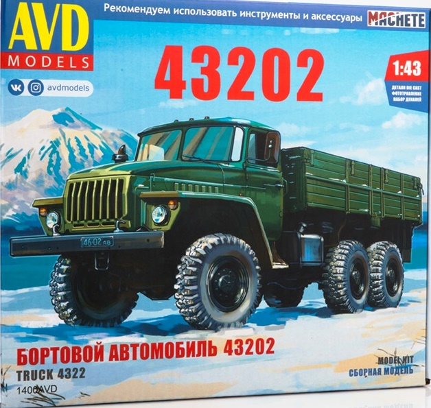 1400AVD AVD Models Автомобиль УРАЛ-43202 1/43