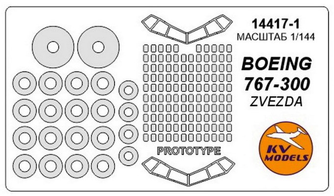 14417-1 KV Models Набор масок для Boing 767 + (По прототипу) + маски на диски и колеса 1/144