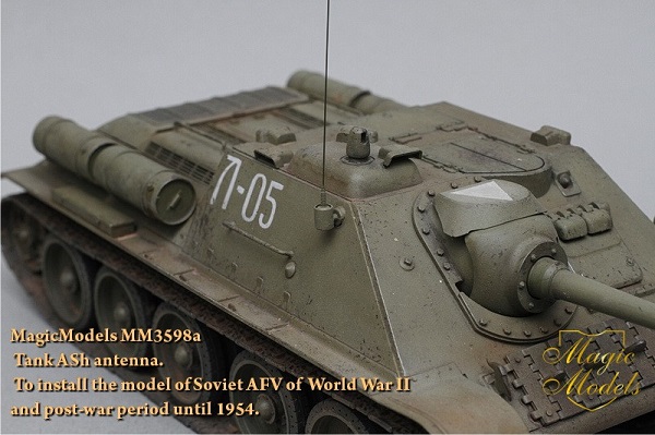 MM3598A Magic Models Танковая антенна АШ для Советской БТТ WWII 1/35