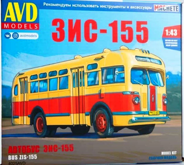 4025AVD AVD Models Автобус ЗиС-155 1/43