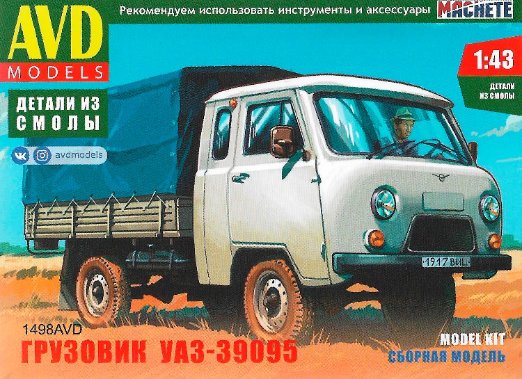 1498AVD AVD Models Грузовик УАЗ-39095 1/43