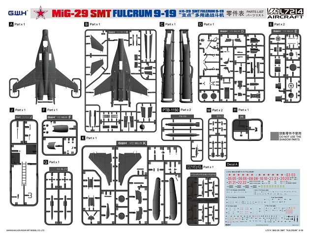 L7214 GWH Самолет МиГ-29 СМТ 9-19 1/72