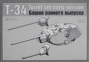 35026 MSD-Maquette Башня танка Т-34 (раннего выпуска) Масштаб 1/35