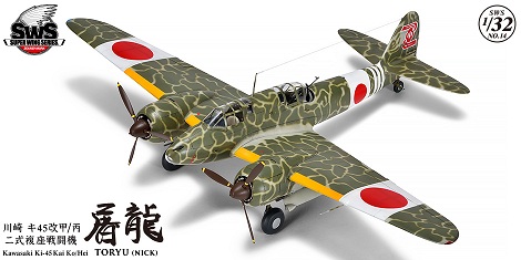 SWS14 Zoukei-Mura Самолет Kawasaki Ki-45 Kai Ko/Hei "Toryu" (Nick) 1/32