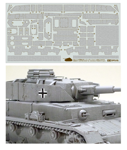 12650 Tamiya Наклейки для имитации циммерита к танку  Panzer IV J (35181) Масштаб 1/35