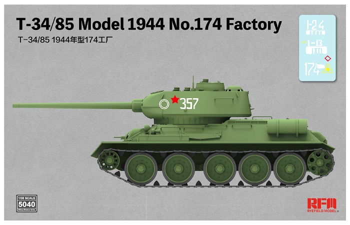 5040 RFM Танк Т-34/85 1945 года, завода №174 1/35