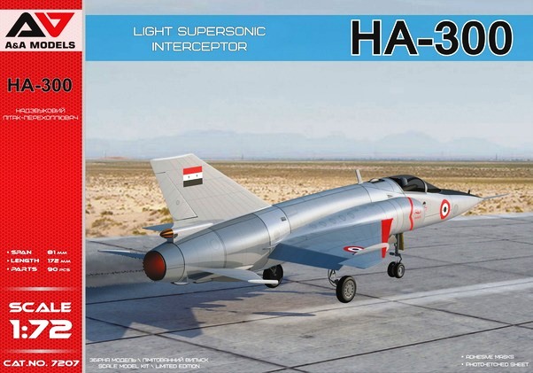 Сборная модель 7207 A&A Models Египетский истребитель HA-300 