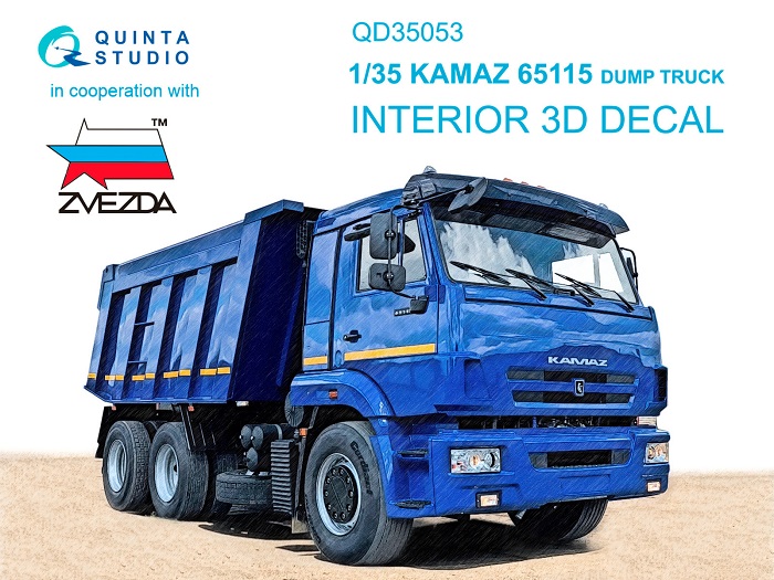 QD35053 Quinta Studio 3D Декаль интерьера кабины КАМАЗ 65115 Самосвал (Звезда) 1/35