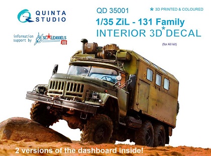 QD35001 Quinta 3D Декаль интерьера кабины ZiL-131 (для всех моделей) 1/35