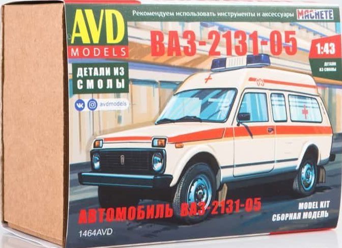 1464AVD AVD Models  Автомобиль ВАЗ-2131-05 1/43