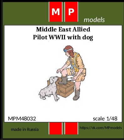 MPM48032 MP Models Пилот с собакой 1/48