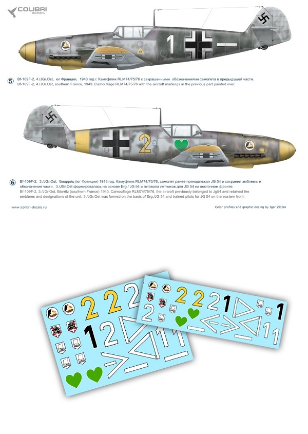 72152 Colibri Decals Декали для Messerschmitt Bf 109 F-2 ErgGr.JG54/ ErgJGr. Ost 1/72