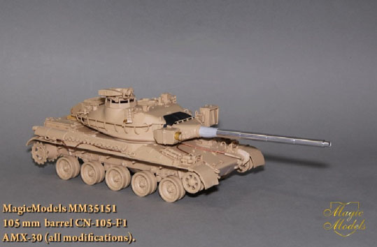 MM35151 Magic Models 105-мм ствол для AMX-30 CN-105-F1 Масштаб 1/35