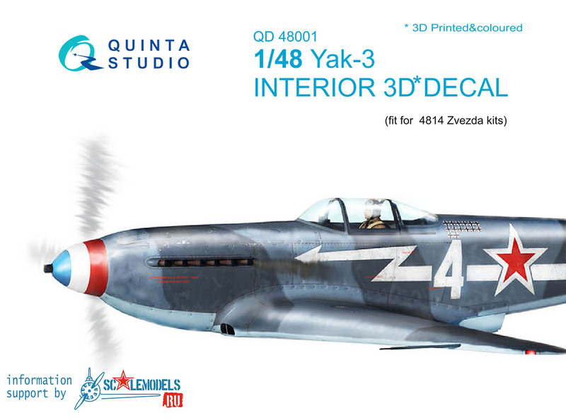 QD48001 Quinta 3D Декаль интерьера кабины Як-3  (для модели Звезда 4814) 1/48
