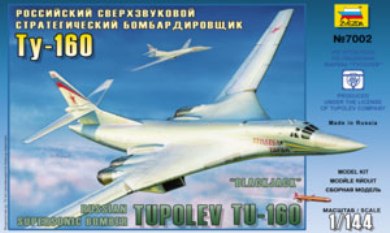 Сборная модель 7002 Звезда Самолет "Ту-160" 