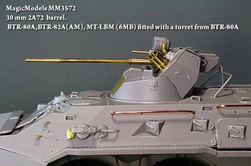 MM3572 Magic Models 30мм ствол 2A72 для БТР-80А, БТР-82А (АМ), МТ-ЛБМ 6МБ (с башенной пулемётной уст