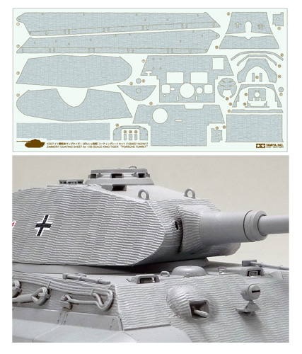 12649 Tamiya Наклейки для имитации циммерита к танку Королевский тигр (35169) 1/35