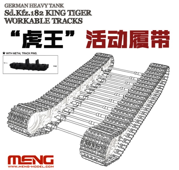 SPS-038 MENG Model Рабочие траки для танка Sd.Kfz.182 "King Tiger" Масштаб 1/35