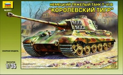 Сборная модель 3601 Звезда Немецкий танк "Королевский Тигр" с башней Хеншель 