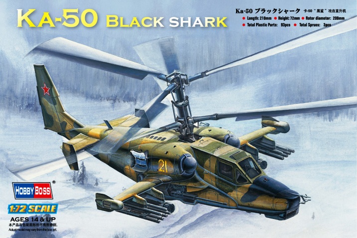 87217 Hobby Boss Верталет К-50 "Черная акула"1/72