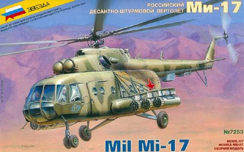 7253ПН Звезда Подарочный набор Десантно - штурмовой вертолет Ми-17 1/72