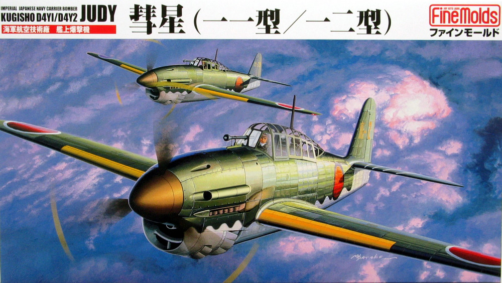 FB1 Fine Molds Японский палубный бомбардировщик D4Y1/D4Y2 Suisei (Judy)