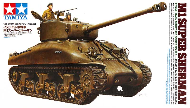 35322 Tamiya Израильский танк M1 Super Sherman (3 фигуры) 1/35