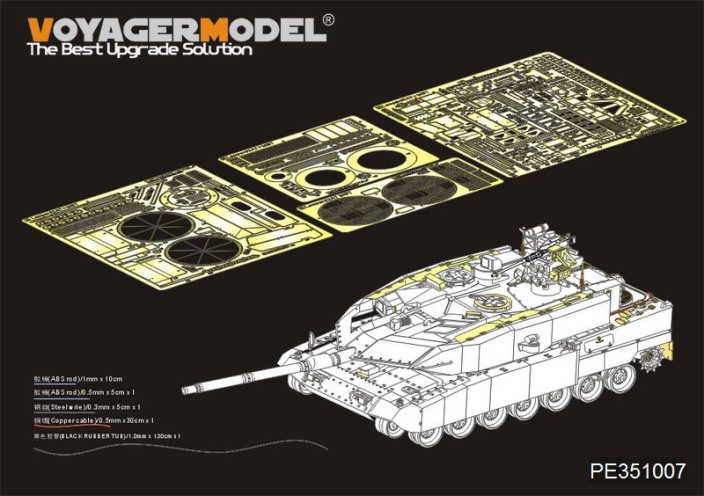 PE351007 Voyager Model Modern German Leopard 2A7 +Basic（For MENG TS-042）1/35