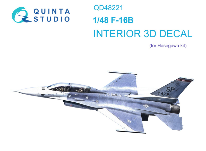 QD48221 Quinta 3D Декаль интерьера кабины F-16B (для модели Hasegawa) 1/48