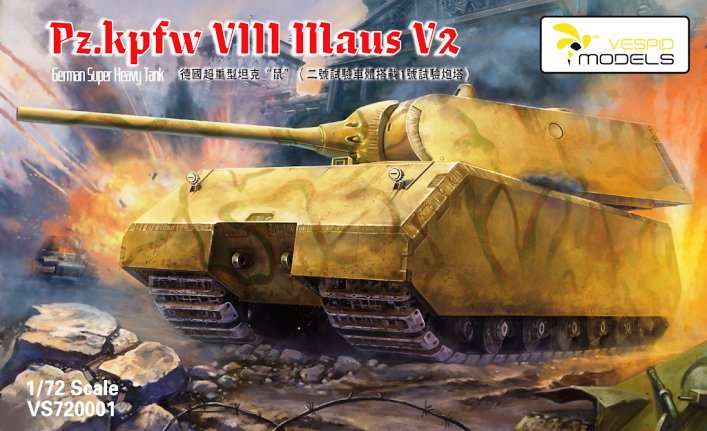 VS720001 Vespid Models Германский танк Pz.kpfw VIII Maus V2 1/72