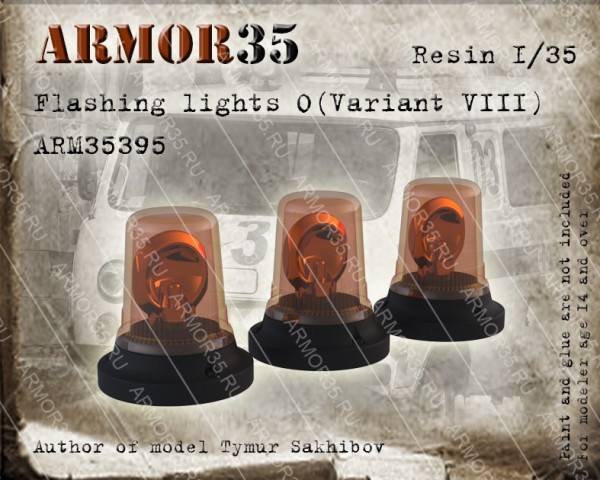 ARM35395 Armor35 Проблесковые маяки (Вариант 8) 1/35