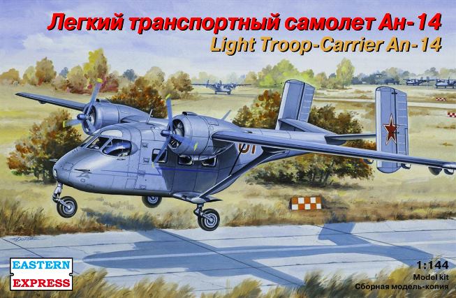 14438 Восточный Экспресс Транспортный самолет Ан-14 ВВС 1/144