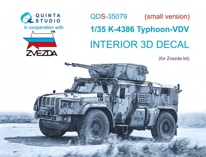 QDS-35079 Quinta 3D Декаль интерьера кабины для Тайфун ВДВ (Звезда, малая версия) 1/35