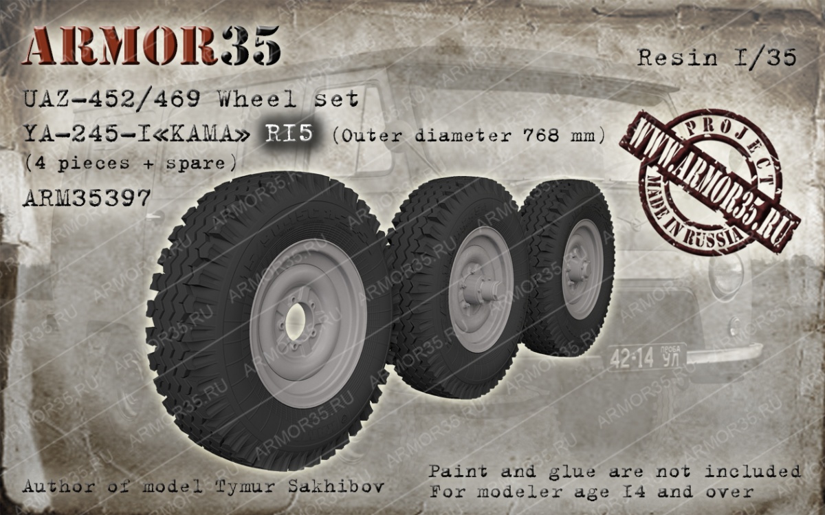 ARM35397 Armor35 УАЗ-452/469 Набор колес Я-245-1 "Кама" R-15  (Outer diameter 768 mm)
