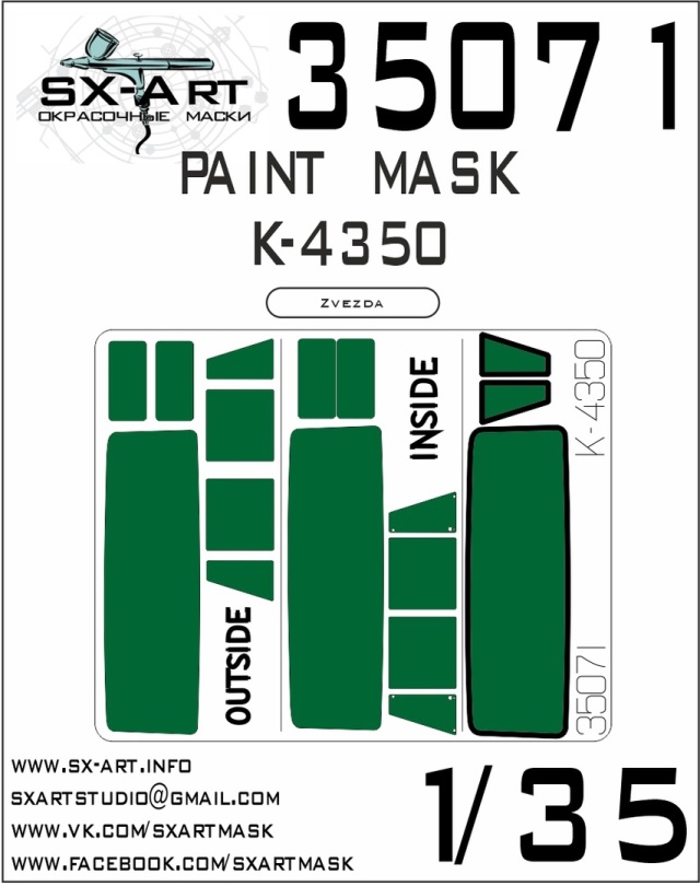 35071 SX-Art Окрасочная маска для К-4350 (Звезда) 1/35