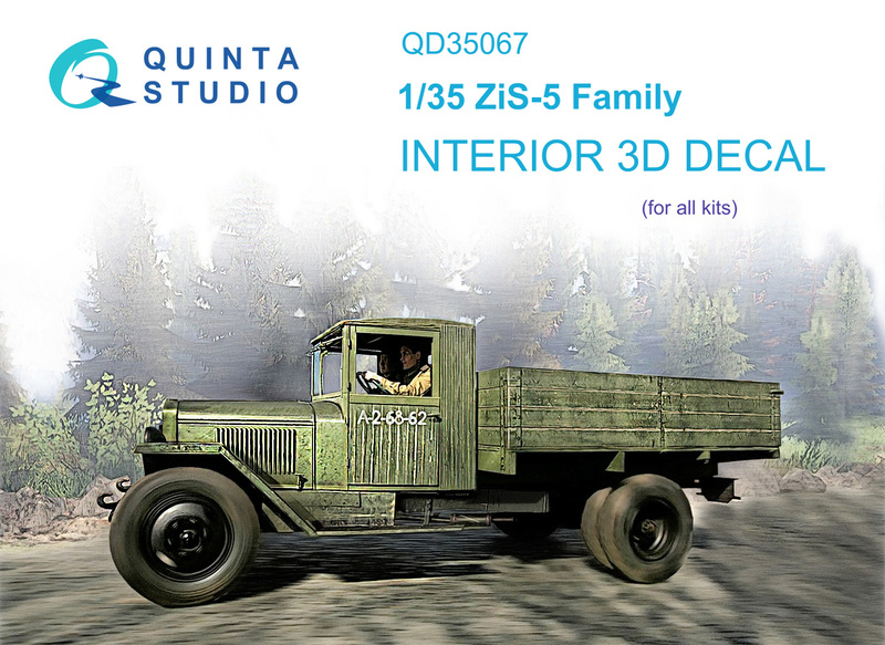 QD35067 Quinta 3D Декаль интерьера кабины для ЗИС-5 (для любых моделей) 1/35