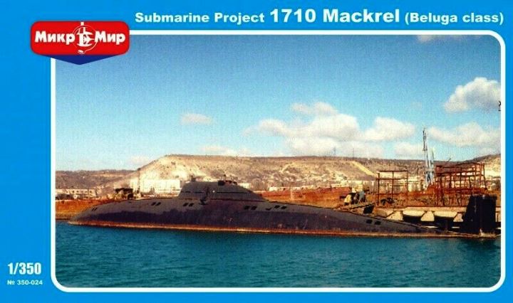 350024 MikroMir Советская подводная лодка 1710 Макрель 1/350