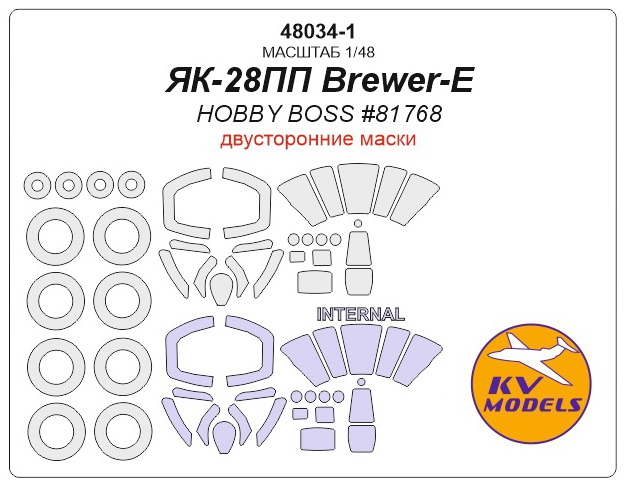 48034-1 KV Models Набор масок двусторонних для Як-28ПП (Hobby Boss 81768) 1/48