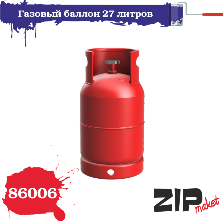 86006 Zipmaket Газовый баллон 27 литров (5 штук) 1/35