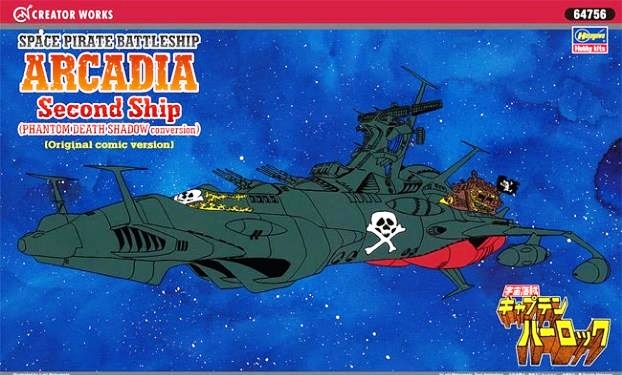 64756 Hasegawa Корабль Space Pirate Batleship ARCADIA Second Ship (Phantom Death Shadow)  1/1500
