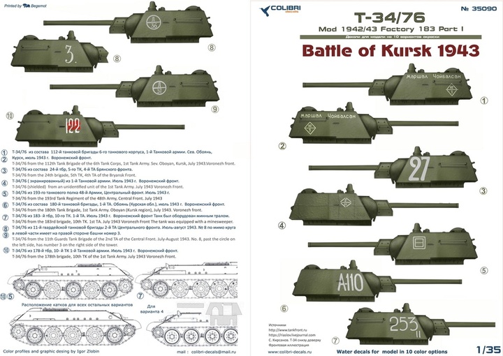 35090 Colibri Decals Декали для T-34/76 Битва за Курск (завод 183, мод. 1942/43 года) 1/35